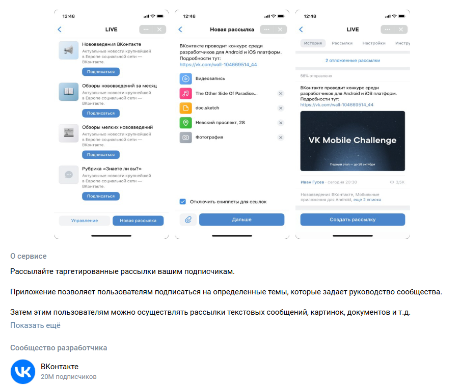 Рустам Павельев