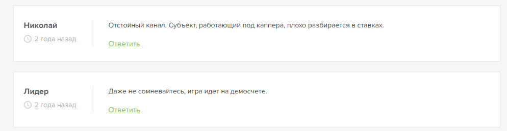 CRAZY FOOTBALL CRAZY FOOTBALL