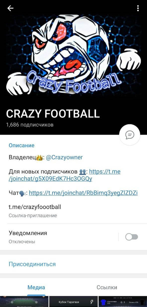 CRAZY FOOTBALL CRAZY FOOTBALL