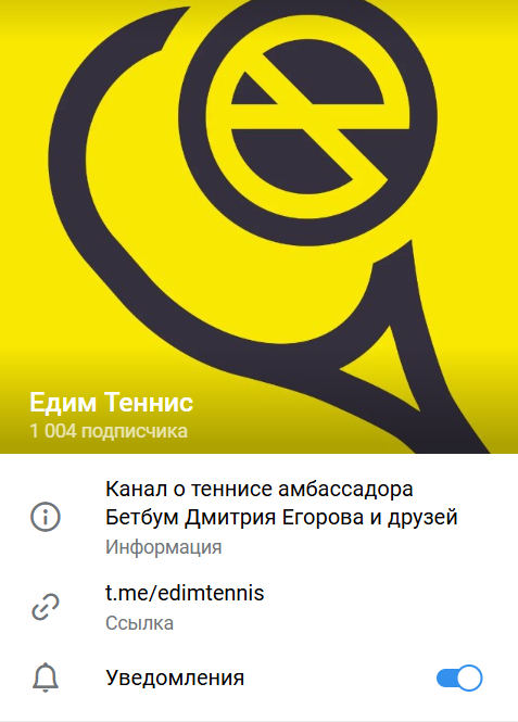 edimtennis edimtennis