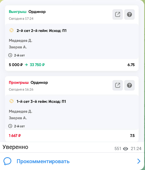 edimtennis edimtennis