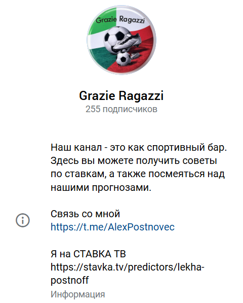 GrazieRagazziSport GrazieRagazziSport