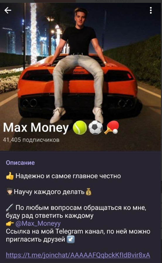 Max Money