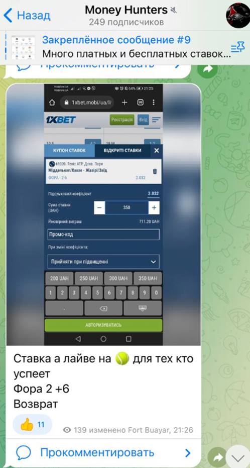 Money Hunters Money Hunters