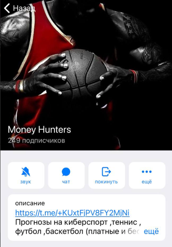 Money Hunters Money Hunters