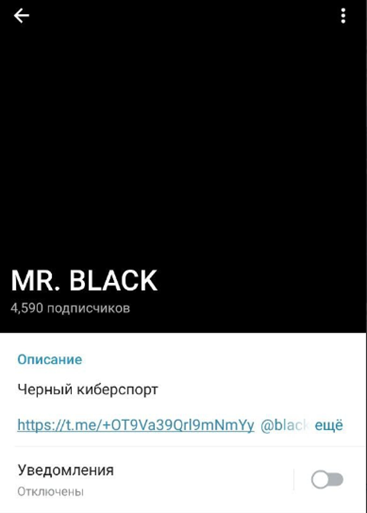 MR BLACK