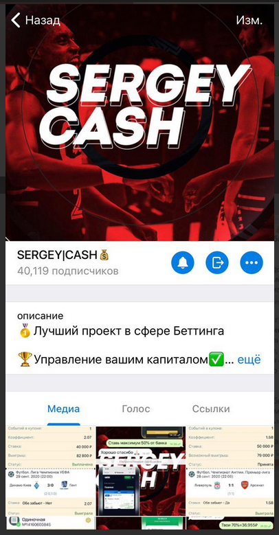 Sergey Cash Sergey Cash