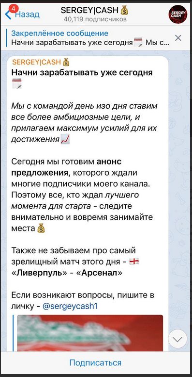 Sergey Cash Sergey Cash