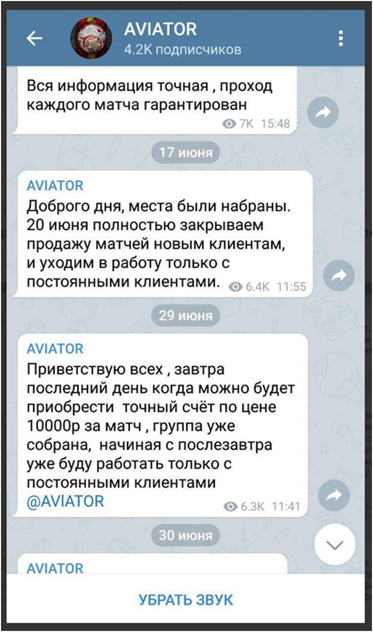 Sky Walker Sky Walker