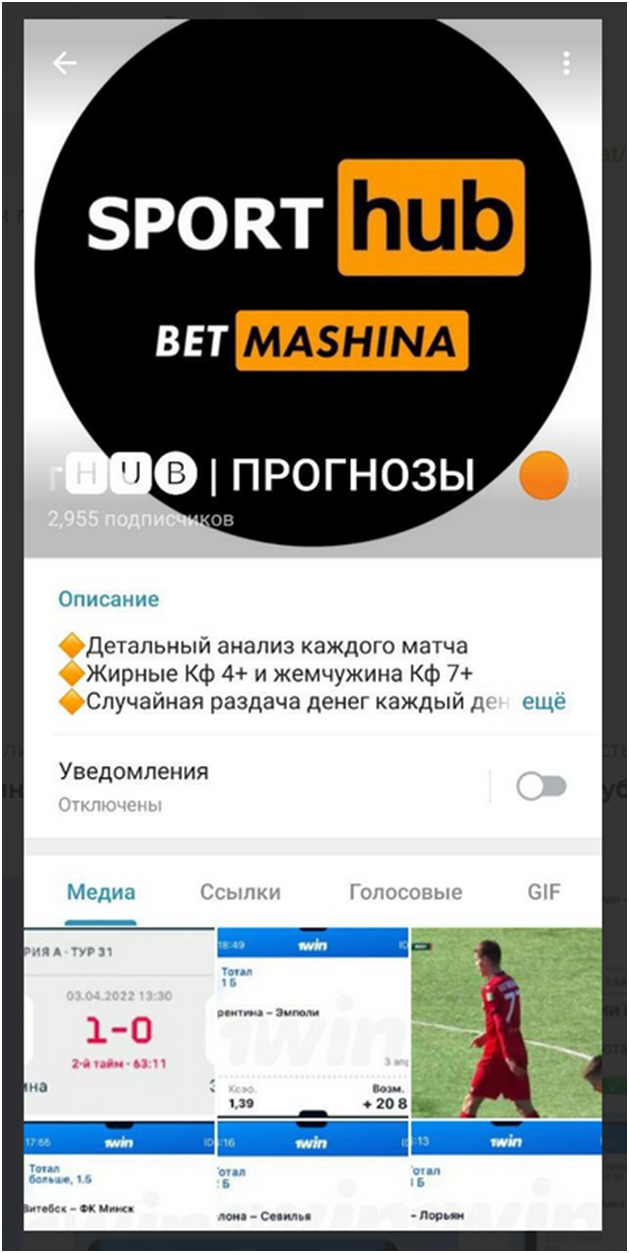 СпортХаб СпортХаб