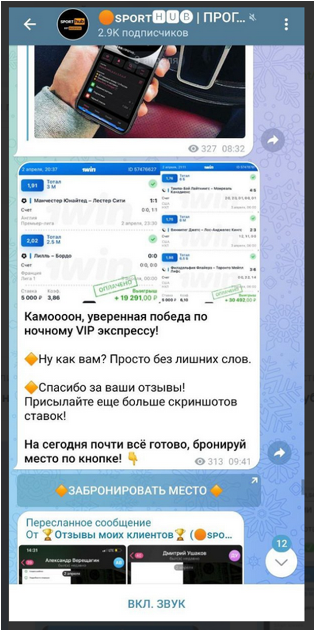 СпортХаб СпортХаб