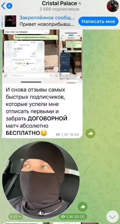 alex_cristalpalace alex_cristalpalace