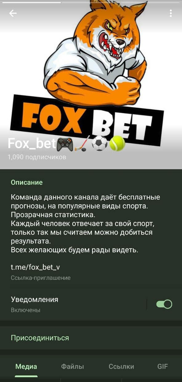 Fox Bet Fox Bet