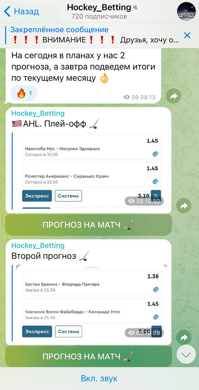 Hockey Betting Hockey Betting
