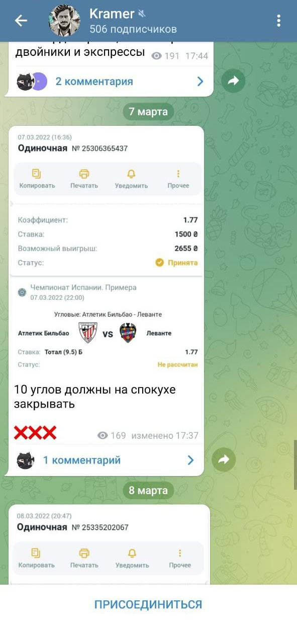 kramerbank kramerbank