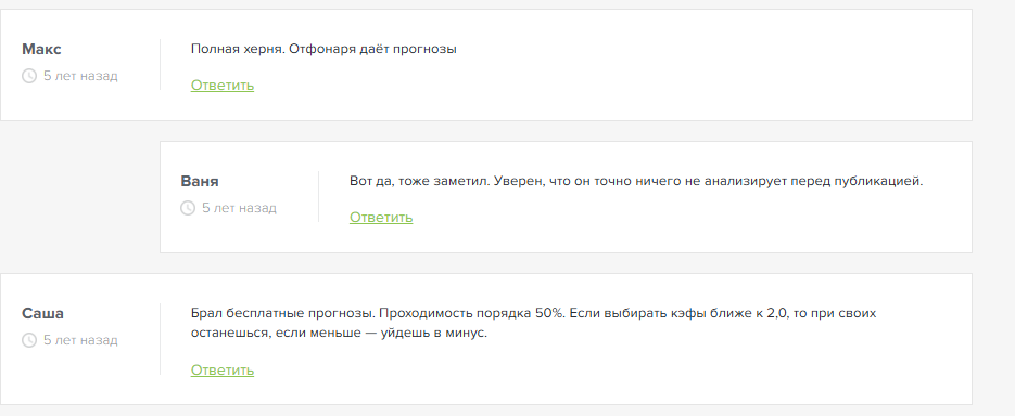 Леоспорт Леоспорт