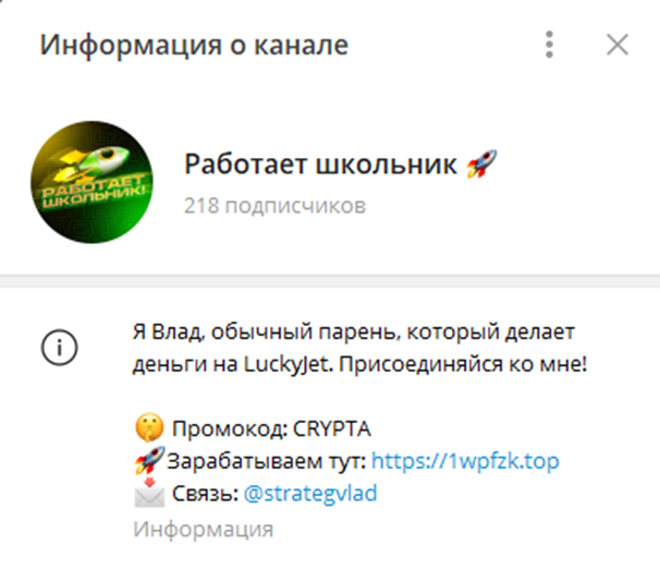 Работает Школьник Работает Школьник