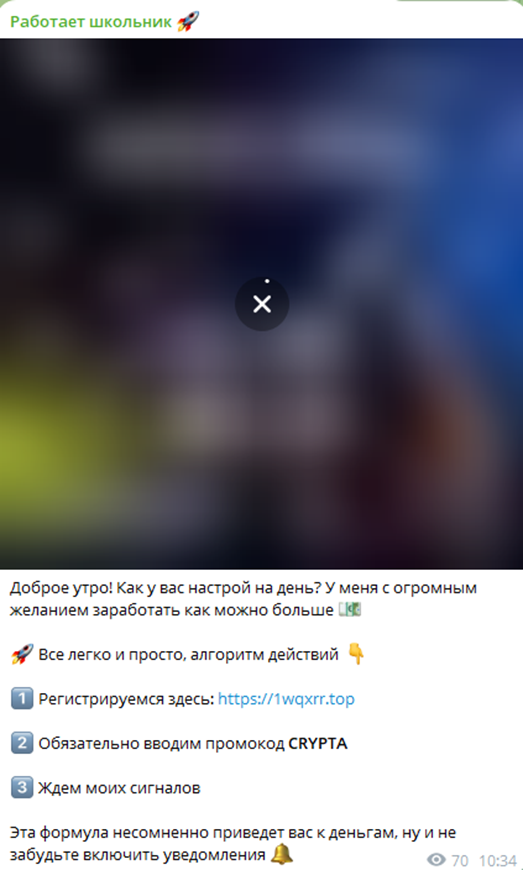 Работает Школьник Работает Школьник