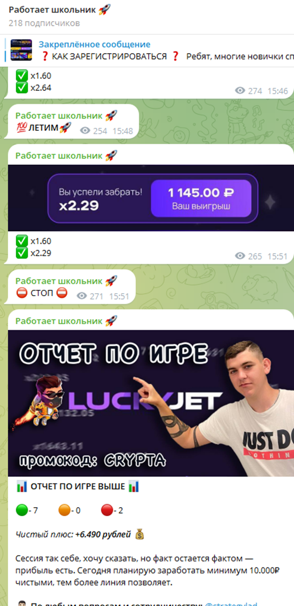 Работает Школьник Работает Школьник