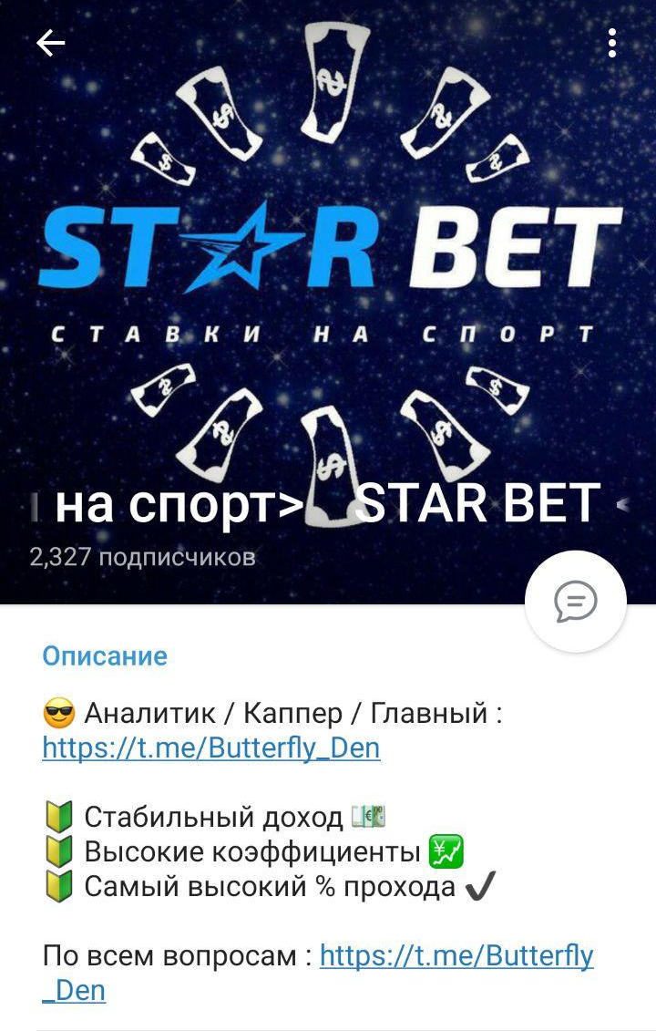 STAR BET STAR BET