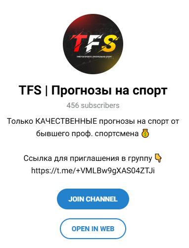 TFS TFS
