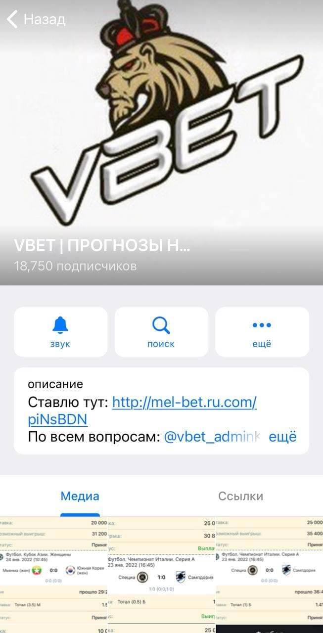 VBET