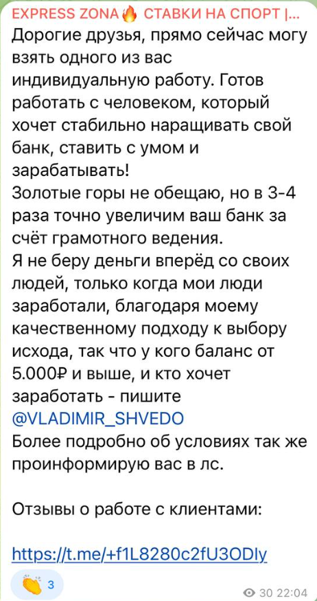 Владимир Шведов Владимир Шведов