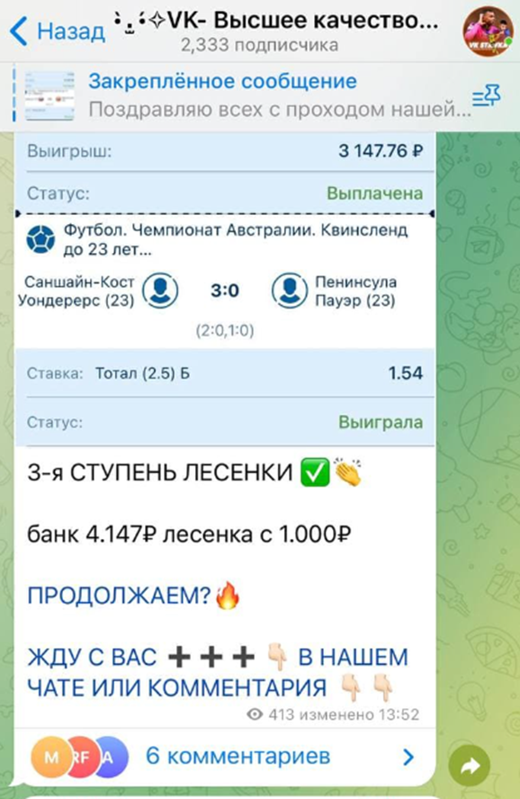 Высшее качество ставок Высшее качество ставок