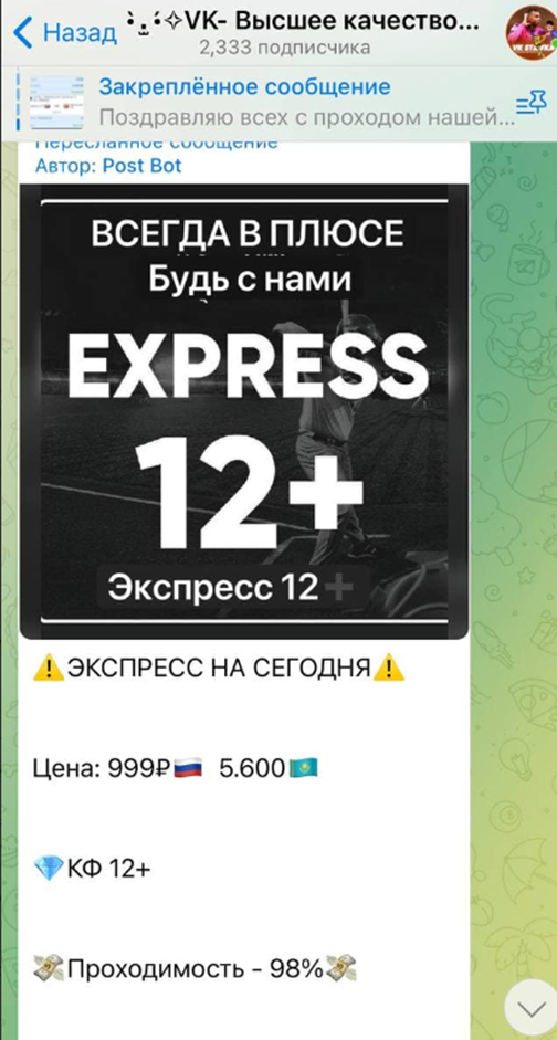 Высшее качество ставок Высшее качество ставок