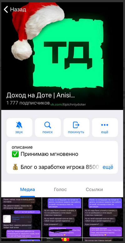 Александр Анисимов Александр Анисимов