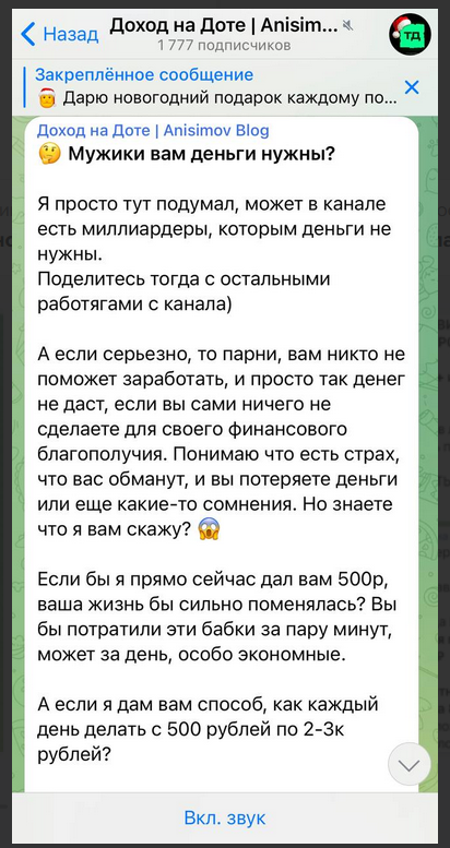 Александр Анисимов Александр Анисимов