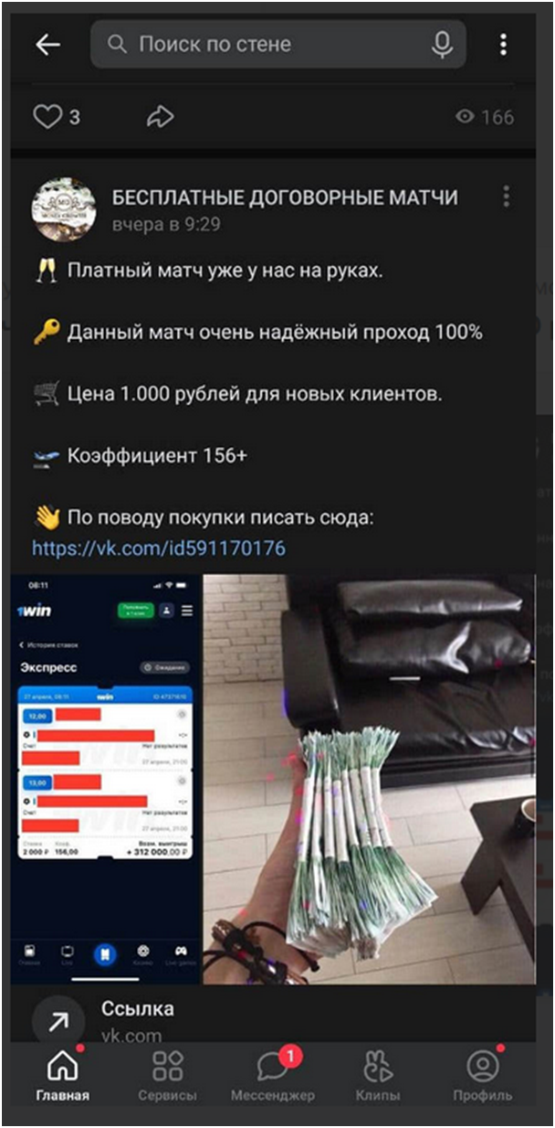 Алексей Фураев