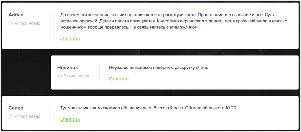 Алексей Науменко