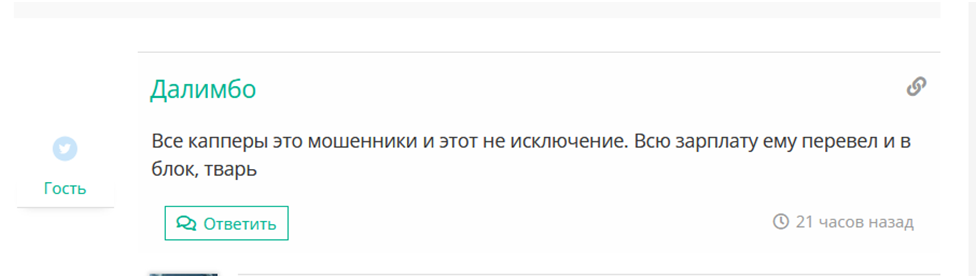 Антон Измайлов