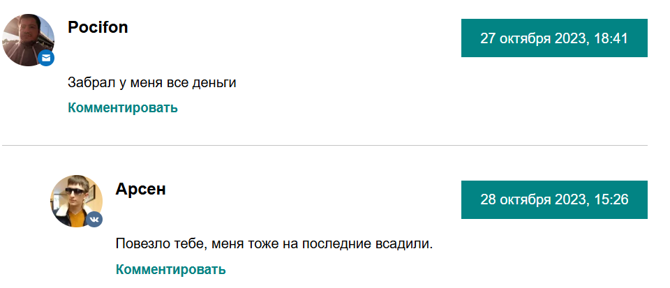 Артем Дубривин Артем Дубривин