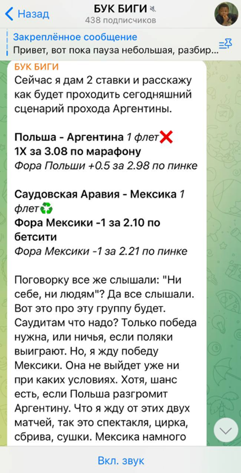 Бук Биги Бук Биги