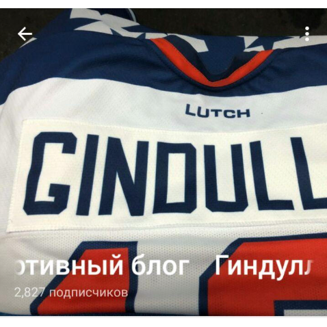 Гиндуллин Артур