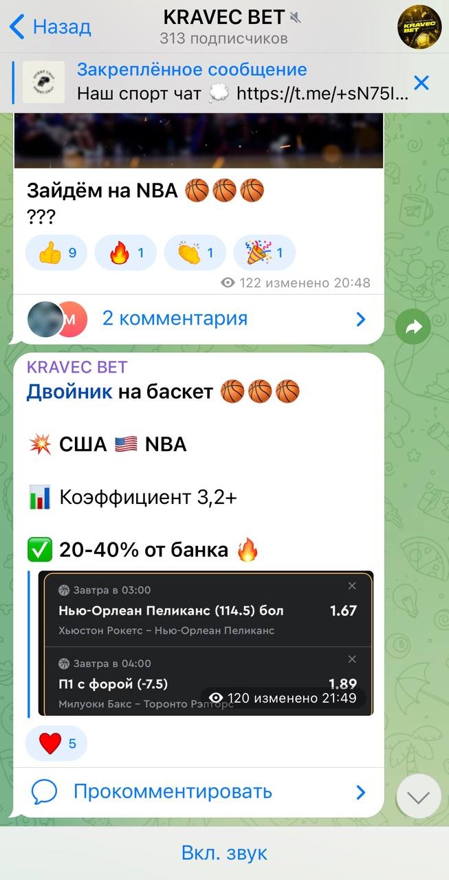 Игорь Кравец Игорь Кравец