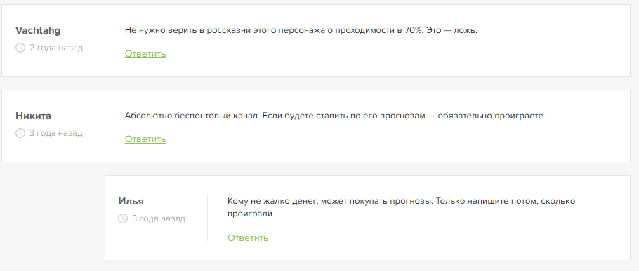 InqBotSupport InqBotSupport