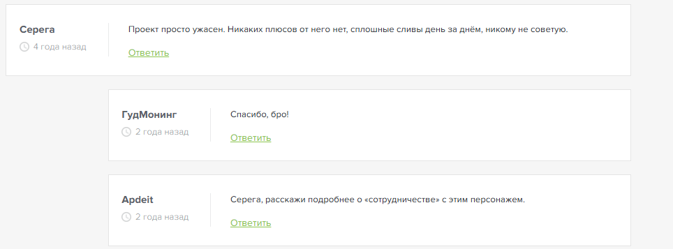 Королевская линия Королевская линия