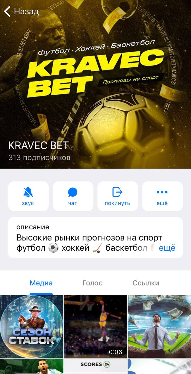 KRAVEC BET KRAVEC BET