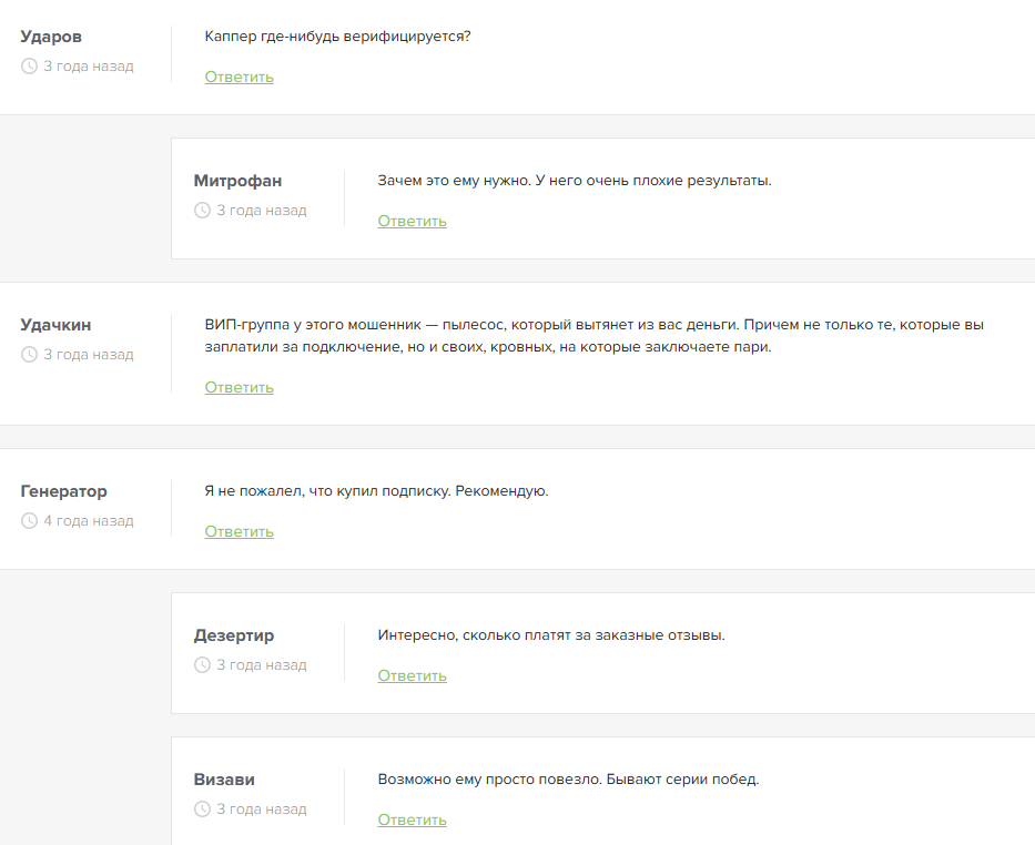 Линия Побед