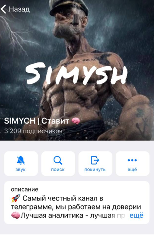 Максим Попов Максим Попов