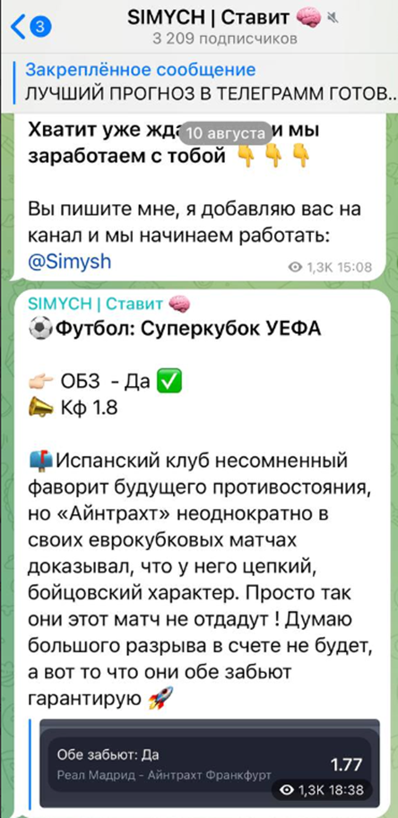 Максим Попов Максим Попов