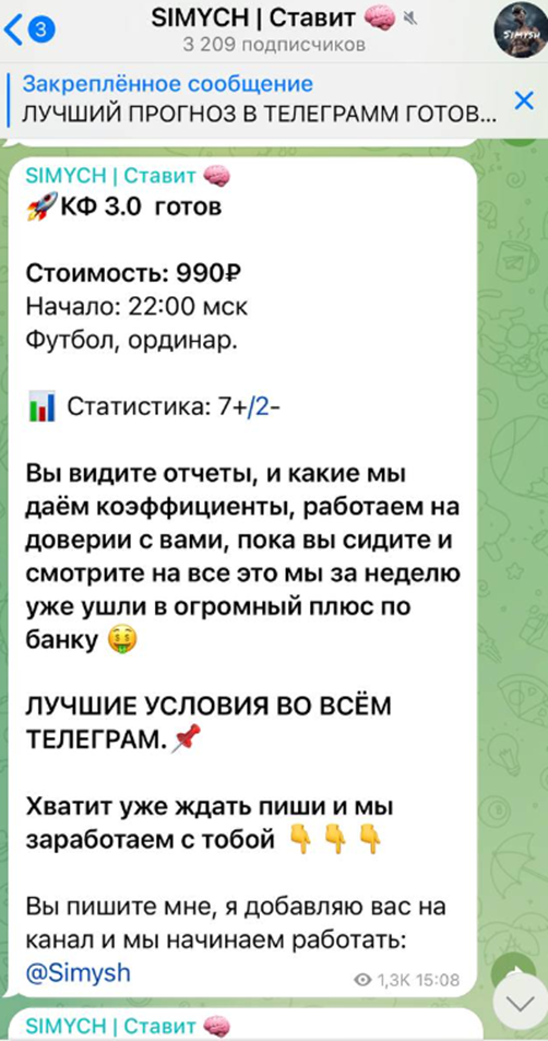 Максим Попов Максим Попов