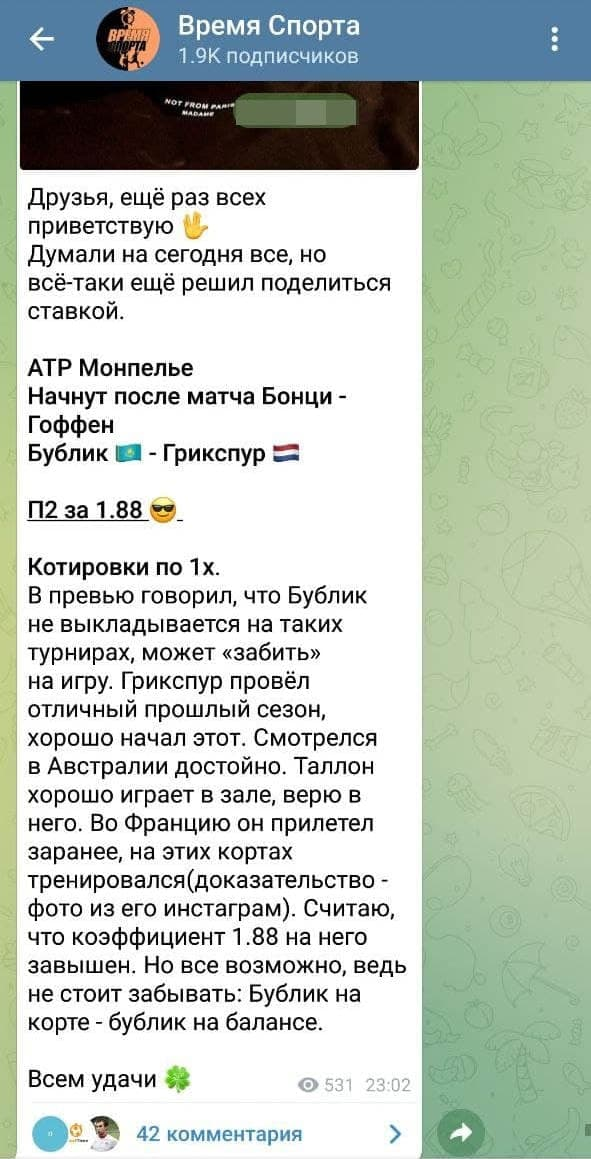 SportTimeVic SportTimeVic