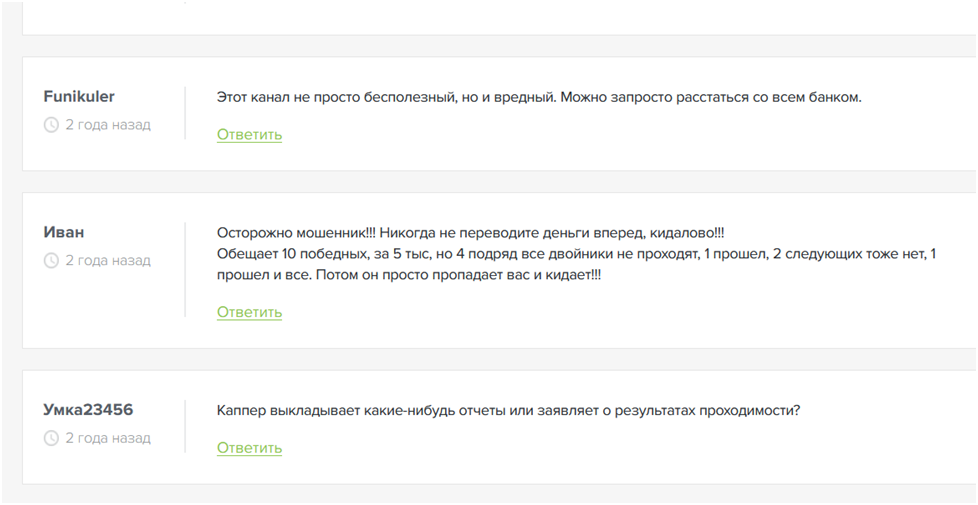 Теннисный Сезон