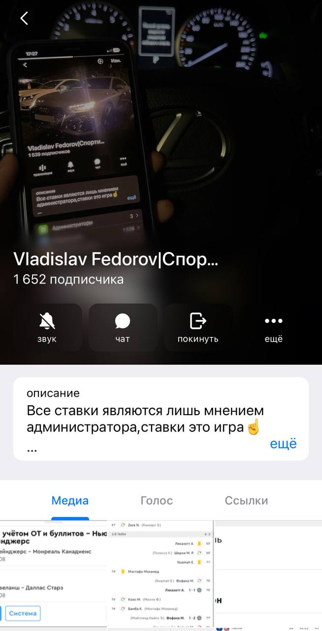 Владислав Федоров Владислав Федоров