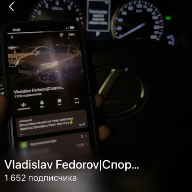 Владислав Федоров