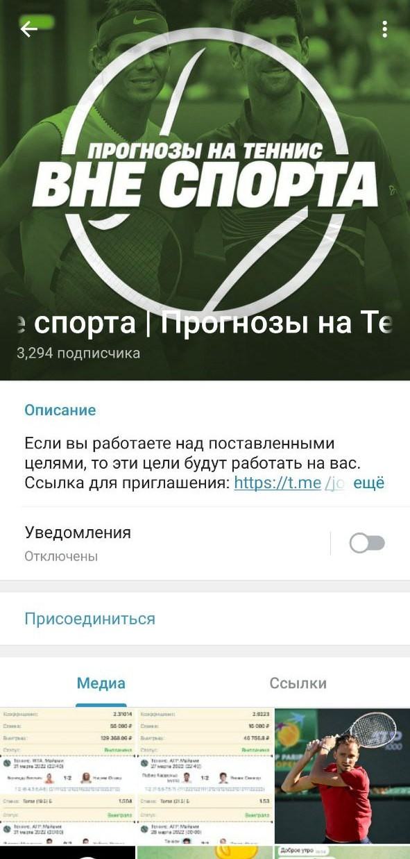 Вне спорта Вне спорта